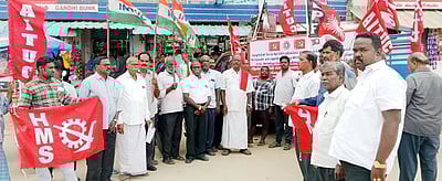 தெருமுனைப் பிரசார கூட்டம்