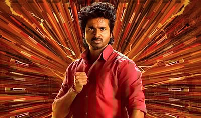 ஓடிடியில் மாவீரன் எப்போது?