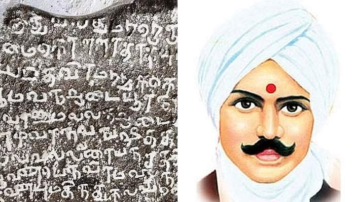 ஒரு சொல்; இரு பொருள்!