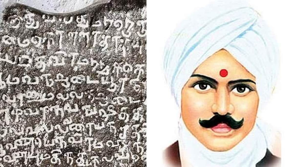 ஒரு சொல்; இரு பொருள்!