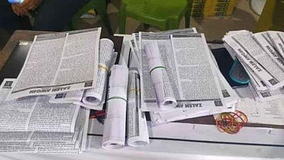 புரட்சியின் குரல்: மணிப்பூர் குகி பழங்குடியினரின் புதிய செய்தித்தாள்!