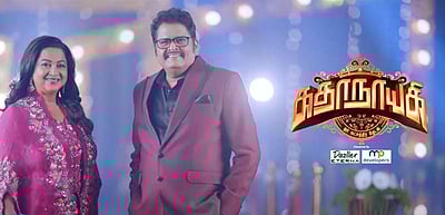 விஜய் டிவியின் புதிய நிகழ்ச்சி: ஒளிபரப்பு நேரம் அறிவிப்பு!