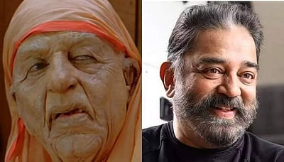 பெண் வேடத்தில் கமல்ஹாசன்?