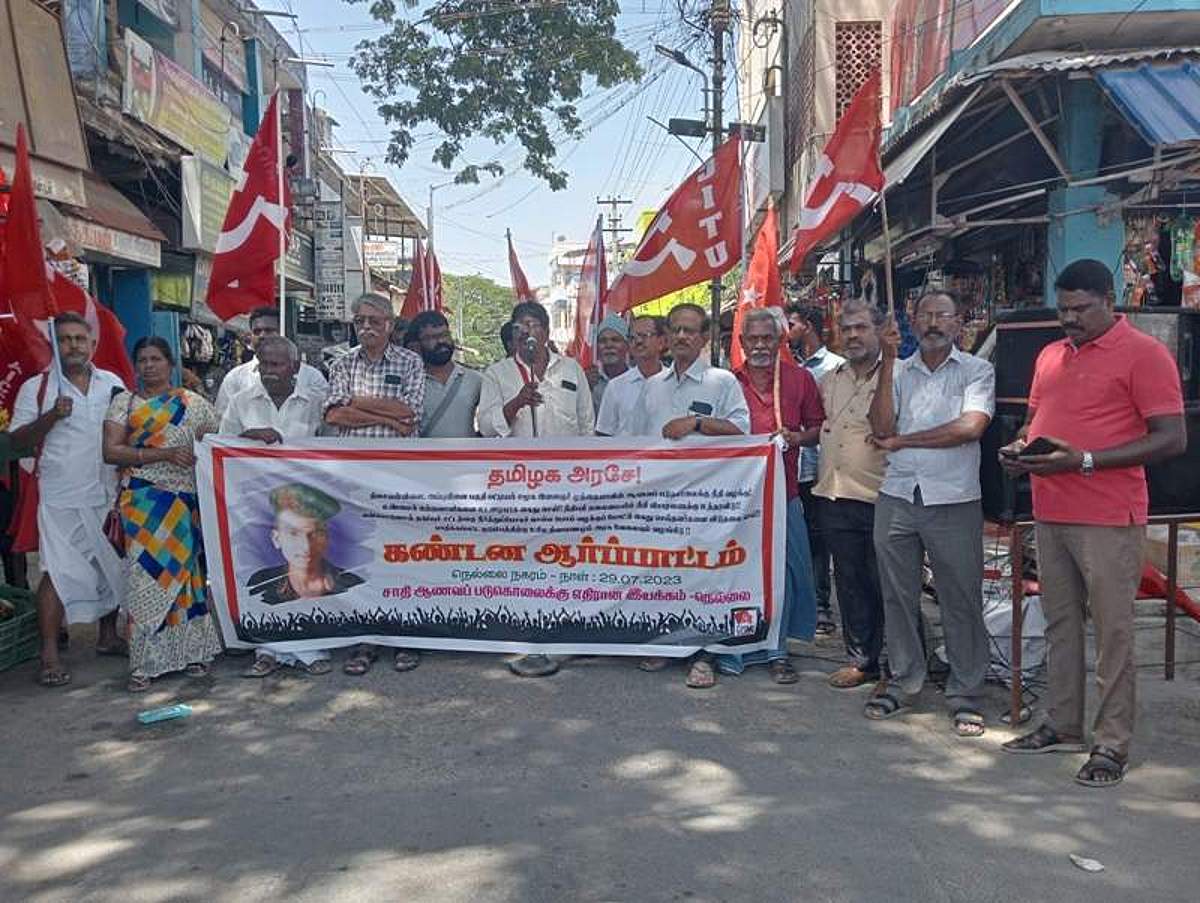 News image
