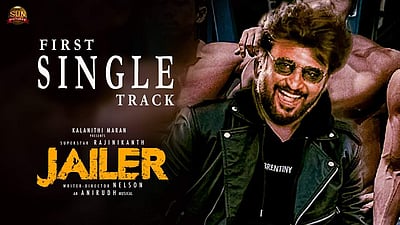 ஜெயிலர் படத்தின் முதல் சிங்கிள் ப்ரொமோ வெளியானது