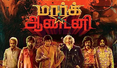 மார்க் ஆண்டனி வெளியீடு எப்போது? அதிகாரப்பூர்வ அறிவிப்பு