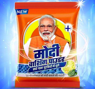 மோடி வாஷிங் பவுடர்: காங்கிரஸ் கிண்டல்! வைரலாகும் போஸ்டர்!