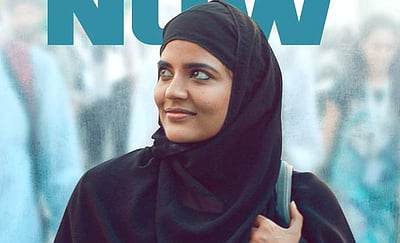 ஓடிடியில் வெளியானது ஃபர்ஹானா