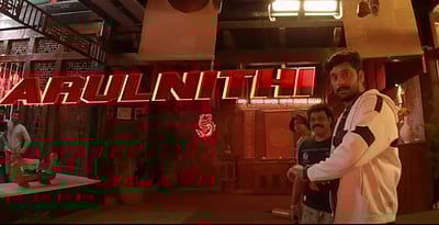 வெளியானது டிமாண்டி காலனி - 2 மேக்கிங் விடியோ