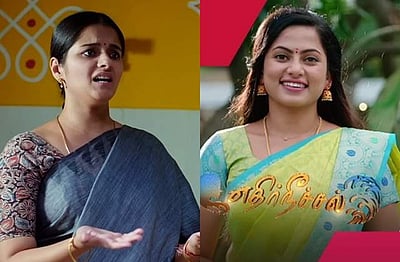 எந்தத் தொடர் வந்தாலும்... எதிர்நீச்சல் போல் வெற்றி பெற வாழ்த்துகள்!