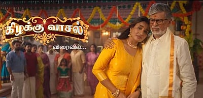 வருகிறது புதிய தொடர்: விரைவில் நிறைவடையவிருக்கும் பிரபல சீரியல்!