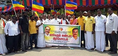 பாமக ஆா்ப்பாட்டம்