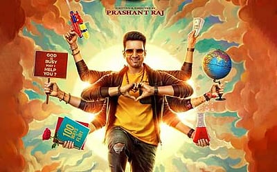 கிக் வெளியீட்டுத் தேதி அறிவிப்பு