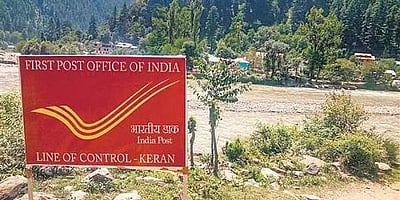 நாட்டின் 'கடைசி'  தபால் நிலையமாக அறியப்பட்ட 'முதல்' தபால் நிலையம்!