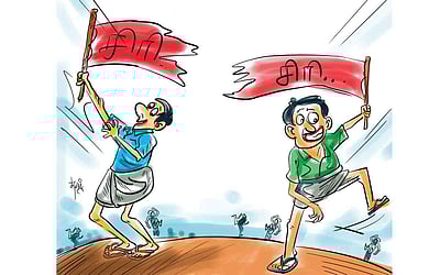 சிரி... சிரி...