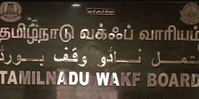 தமிழ்நாடு வக்ஃப் வாரிய முத்தவல்லிகளுக்கான தேர்தல்: ஆக.14ல் இறுதி வாக்காளர் பட்டியல்