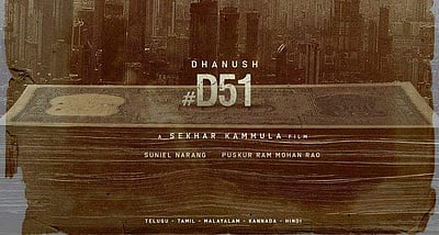 தனுஷ் 51: நாயகி அறிவிப்பு!