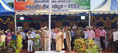 ராணிப்பேட்டையில் தேசியக் கொடியேற்றினார் மாவட்ட ஆட்சியர்!