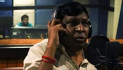 சந்திரமுகி - 2 வடிவேலு டப்பிங் விடியோ வெளியீடு!