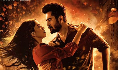 விஜய் ஆண்டனியின்  புதிய படம் அறிவிப்பு!