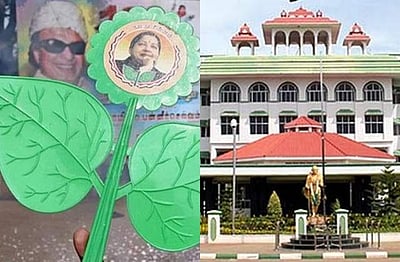 அதிமுக மாநாட்டுக்குத் தடை? நீதிமன்றத்தில் மனு!