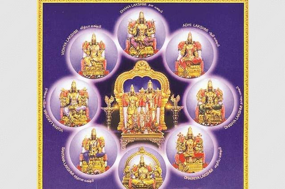 எட்டு வகை செல்வங்களை அருளும் வரலட்சுமி நோன்பு!