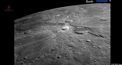 சந்திரயான் லேண்டர் எடுத்த புகைப்படம் வெளியீடு