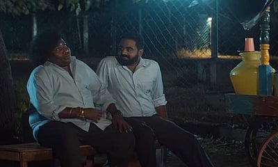 வெளியான லக்கி மேன் டிரைலர்: வெளியீட்டுத் தேதி அறிவிப்பு!