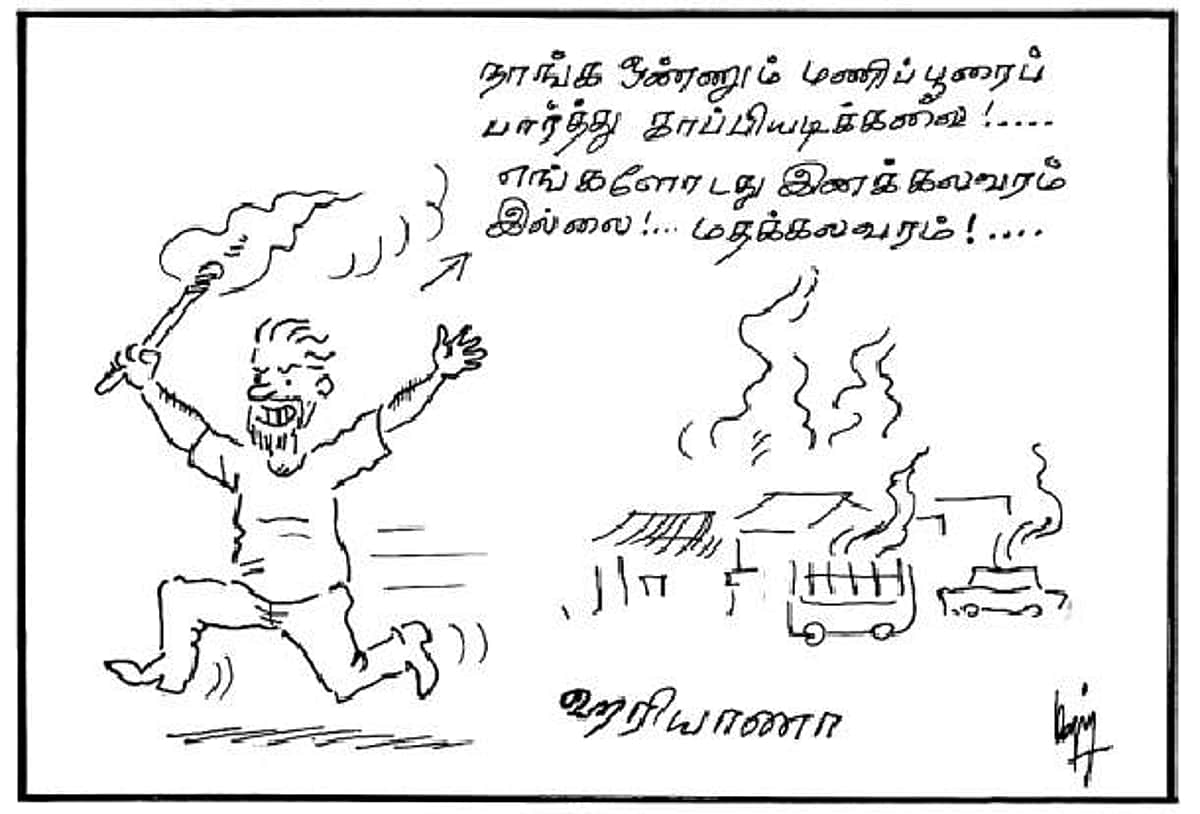 ஹரியாணா