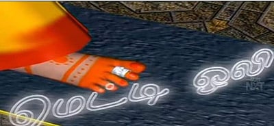 எதிர்நீச்சல் தொடருக்கு போட்டி: விரைவில் மெட்டி ஒலி - 2!