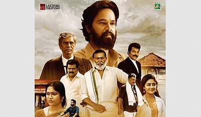 சேரனின் தமிழ்க்குடிமகன் ரிலீஸ் தேதி அறிவிப்பு!