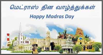 சென்னை நாள்: ஆளுநர் ஆர்.என். ரவி வெளியிட்ட வாழ்த்துச் செய்தியில் சர்ச்சை