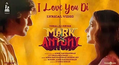 மார்க் ஆண்டனி படத்தின் இரண்டாவது பாடல் வெளியானது