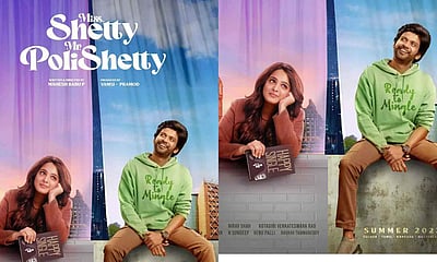 மிஸ் ஷெட்டி மிஸ்டர் பொலிஷெட்டி டிரைலர் வெளியானது