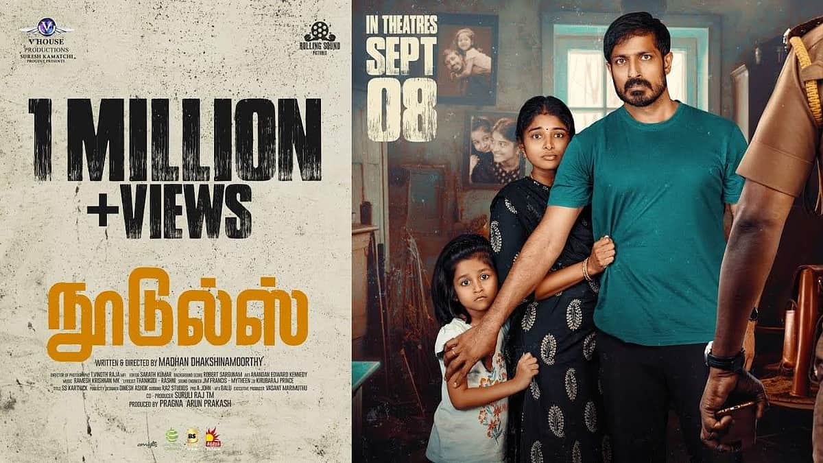 நூடுல்ஸ் படத்தின் டிரெய்லர் வெளியானது