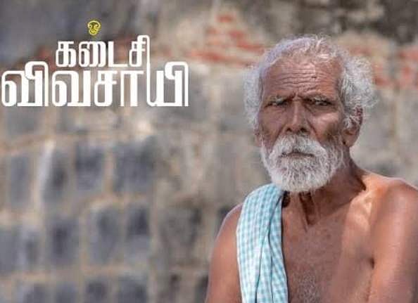 நல்லாண்டி - மறக்க முடியாத நாயகன்!