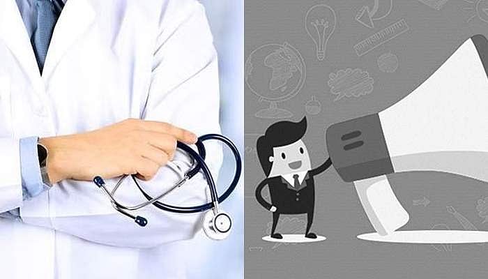 மருத்துவமும் விளம்பரமும்