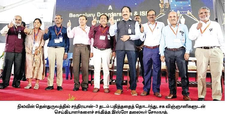 News image