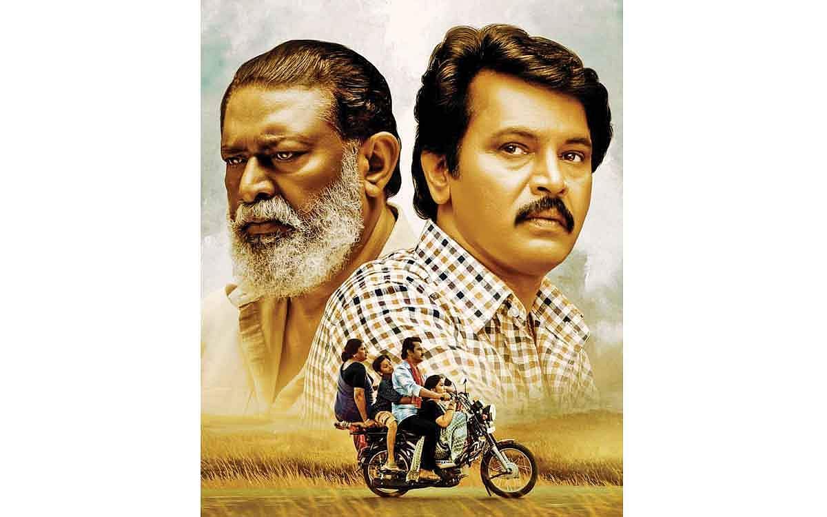 காதல் குறித்த உரையாடல் !