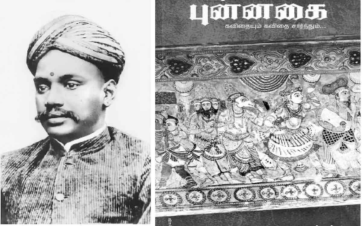 இந்த வாரம் கலாரசிகன் - 27-09-2023