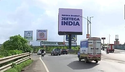 எதிர்க்கட்சிகள் கூட்டம்: சோனியா, ராகுல், கார்கே பங்கேற்பு!