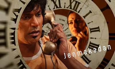 அம்மா என்னும் மந்திரமே - மார்க் ஆண்டனி பாடல் வெளியீடு!