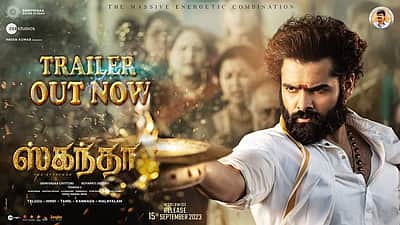 ஸ்கந்தா படத்தின் டிரெய்லர் வெளியானது