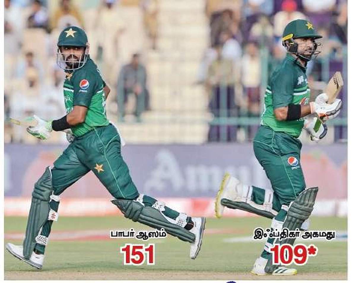 News image