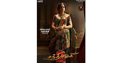 கங்கனாவின் சந்திரமுகி தோற்றம் வெளியீடு