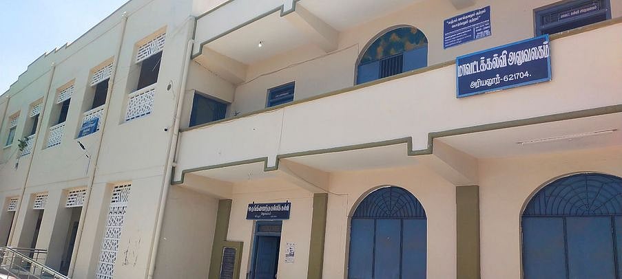 அரியலூரில் பள்ளிக் கட்டடங்களை ஆக்கிரமிக்கும் கல்வி அலுவலகங்கள்!