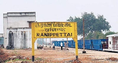 ராணிப்பேட்டை மாவட்டத்துக்கு நாளை உள்ளூர் விடுமுறை