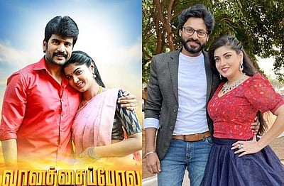 வானத்தைப் போல சீரியலில் நடிக்கும் பாண்டவர் இல்லம் நடிகர்!