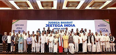 மக்களவைத் தேர்தலை ஒன்றாக எதிர்கொள்வது: இந்தியா கூட்டணி தீர்மானம்