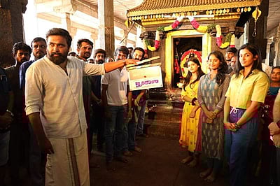 சூரி கதாநாயகனாக நடிக்கும் புதிய திரைப்படத்தின் பூஜை!